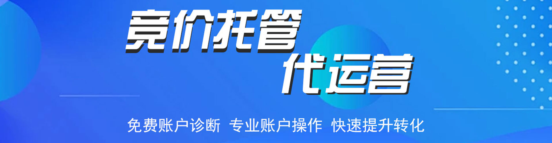 威宁推广开户