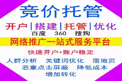 360信息流广告在金融行业的成功案例解析